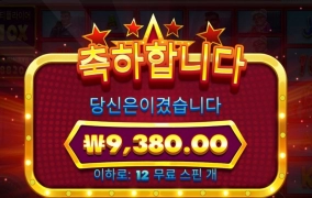 셀러브러티 버스