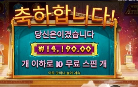 지혜스러운거 맞는거지