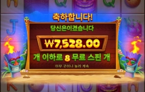 금방 12시네 ㄷㄷ