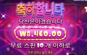 달달한 커피 대신 스핀 구매후기