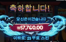 오늘 훈련은 없다 나루토