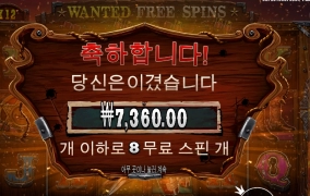 스핀 구매티켓 구매한 썰 푼다