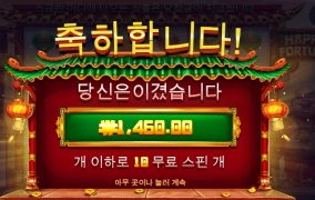 야 저 뚱땡이 몸에 금만 팔아도