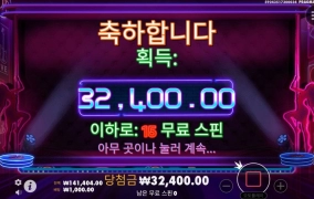 어렵게 보너스 받았는데