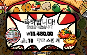 피자 배달 사고