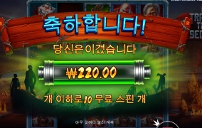 이 돈으로는 기차 못타