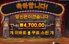 기어스 오브 호러스 2콩 후기