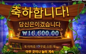 법사할아버지 표정은 인자한데