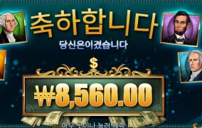 위인들 별거 없구마