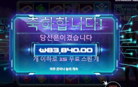 사하 추가스핀 개이덕