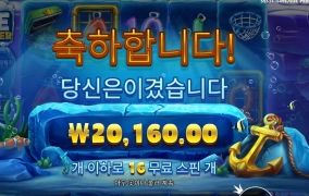 아이스 랍스터 좀 쓰자