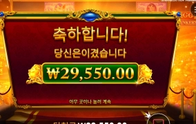 뱅커스 게임하면서 뜬금없는 생각인데