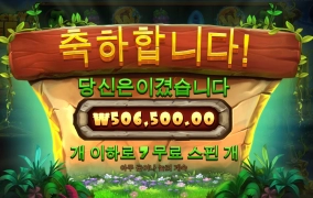 한번만 더 먹자~