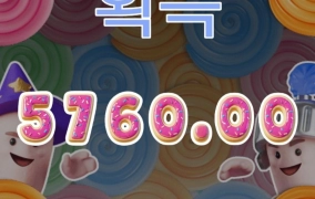 릴렉스게이밍 스윗로얄