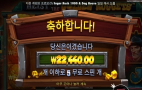 날 지났으면 잘주겠지