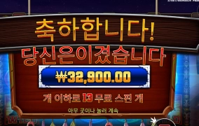 가볍게 1만원 배팅