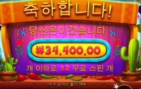 폭탄맛인줄 알았더니