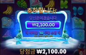 집에 도착해서 막 시작하는데