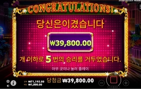 강제로 취침당하겠네