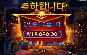 애매하노 나이트킹