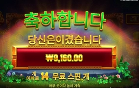 에이 14스핀인데?