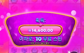 그냥 짝퉁인데 ?