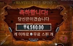 10초센다 도망쳐