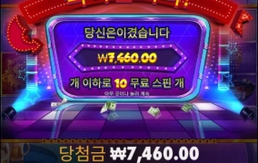 돈 뿌리는 스웨그