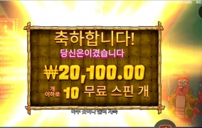 비법을 알려줘 집게사장