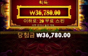 5토끼 미스테리스핀