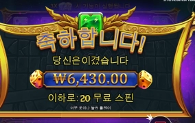 올림푸스 상황발생