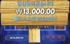 빅베스 다이아 귀하다잉