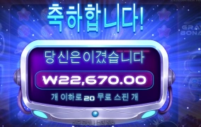 중력 비행사친구