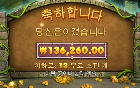 가치투자를 한다고 했는데....