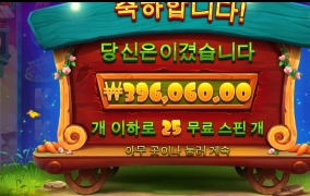 4월기분좋게 출발~