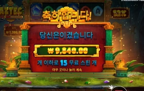 진또배기 문명이 아니라 그런가야?