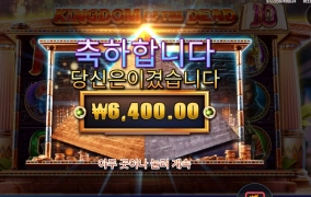 왕국에 죽음을 주세요