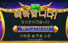 제우스 기운이 딸리는데