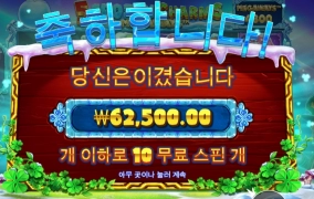 이번 5프참 아쉽네