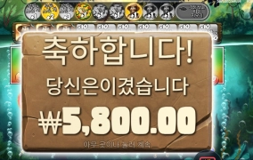 낚시 게임 추천좀요