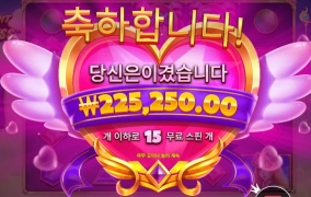 공주밖에 난 몰라