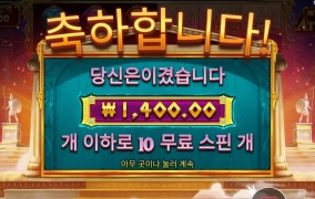 배수 한개도 안주는거는 머지