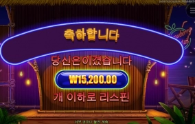 술마실돈으로 게임돌렸더니