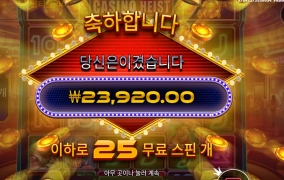 카지노에 오신걸 환영합니다