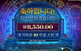 출근전 불길이 내마음을