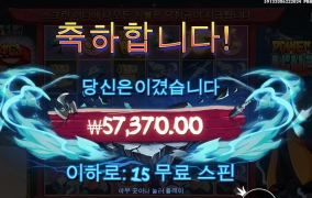 슬롯돌리면서 혼자 외쳐지는 중