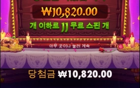 무에르토스 무섭네