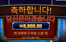 제 용돈 만원 박았습니다.