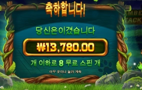 늑대야 늑대야 뭐하니