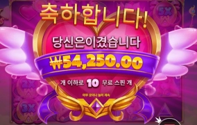 아 볼때마다 이 프린세스